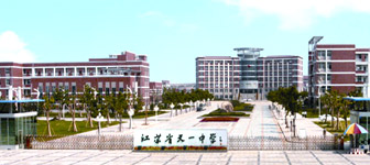 江蘇省天一中學(xué) 江蘇省天一中學(xué)