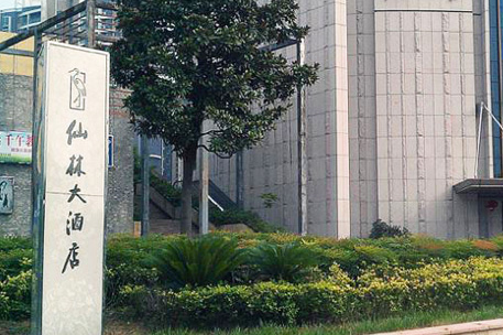 南京仙林大酒店空氣能熱水工程 南京仙林大酒店空氣能熱水工程