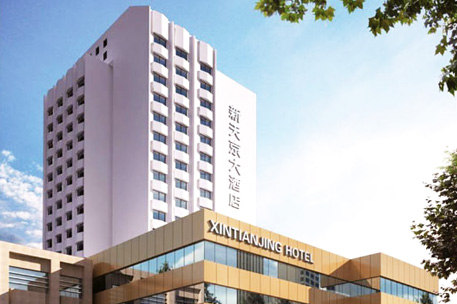 新天京大酒店空氣能熱水工程 新天京大酒店空氣能熱水工程