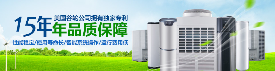 酒店熱水工程,賓館熱水工程,空氣能熱水設(shè)備,宿舍熱水工程,熱水設(shè)備 酒店熱水工程,賓館熱水工程,空氣能熱水設(shè)備,宿舍熱水工程,熱水設(shè)備